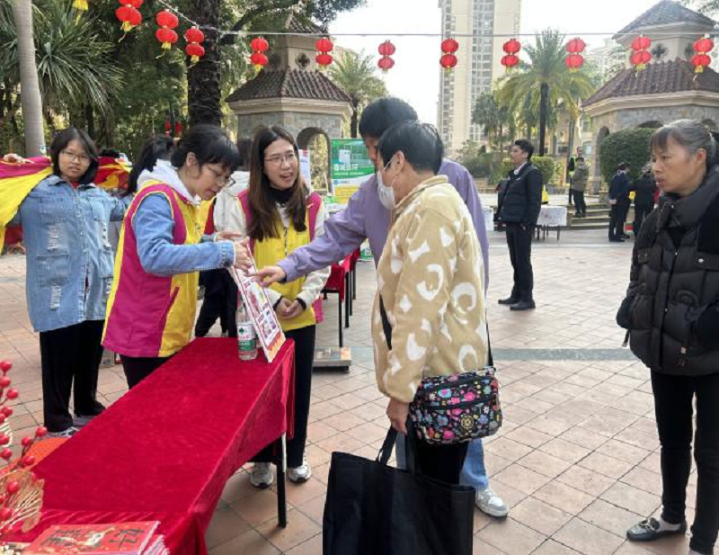 普法宣传｜法治春风暖中山 服务民生不停步3.png