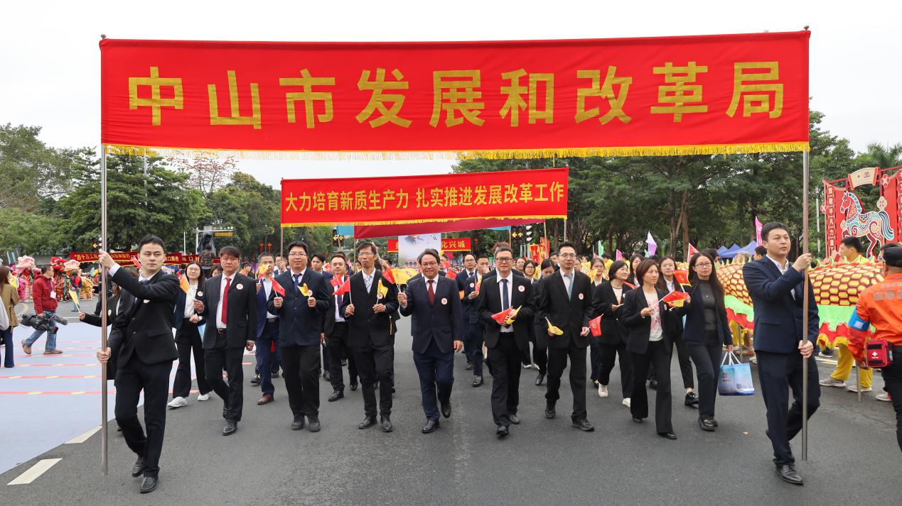 中山发改，向“新”而行！市发展改革局组建新质生产力方队亮相2026年中山慈善万人行