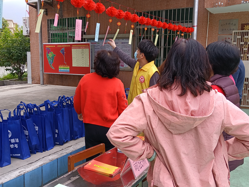 普法宣传｜元宵法治暖 平安护中山2.png