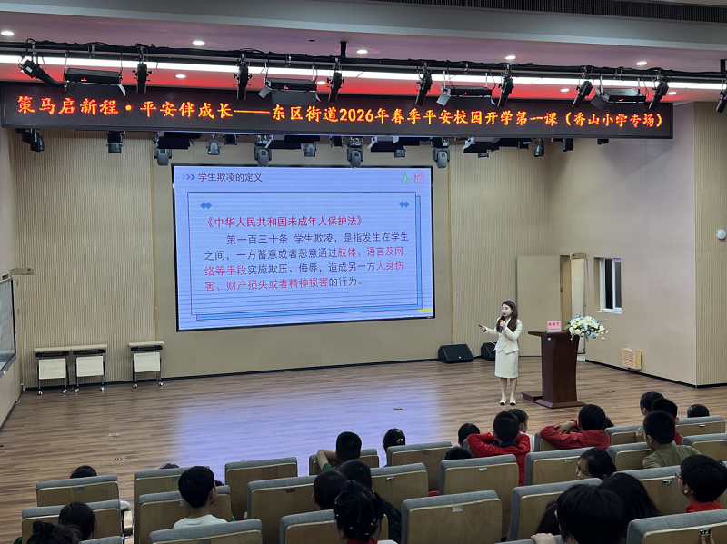 普法宣传｜元宵法治暖 平安护中山4.png