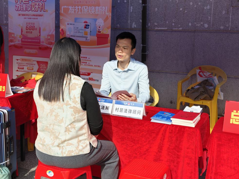 普法宣传｜元宵法治暖 平安护中山6.png