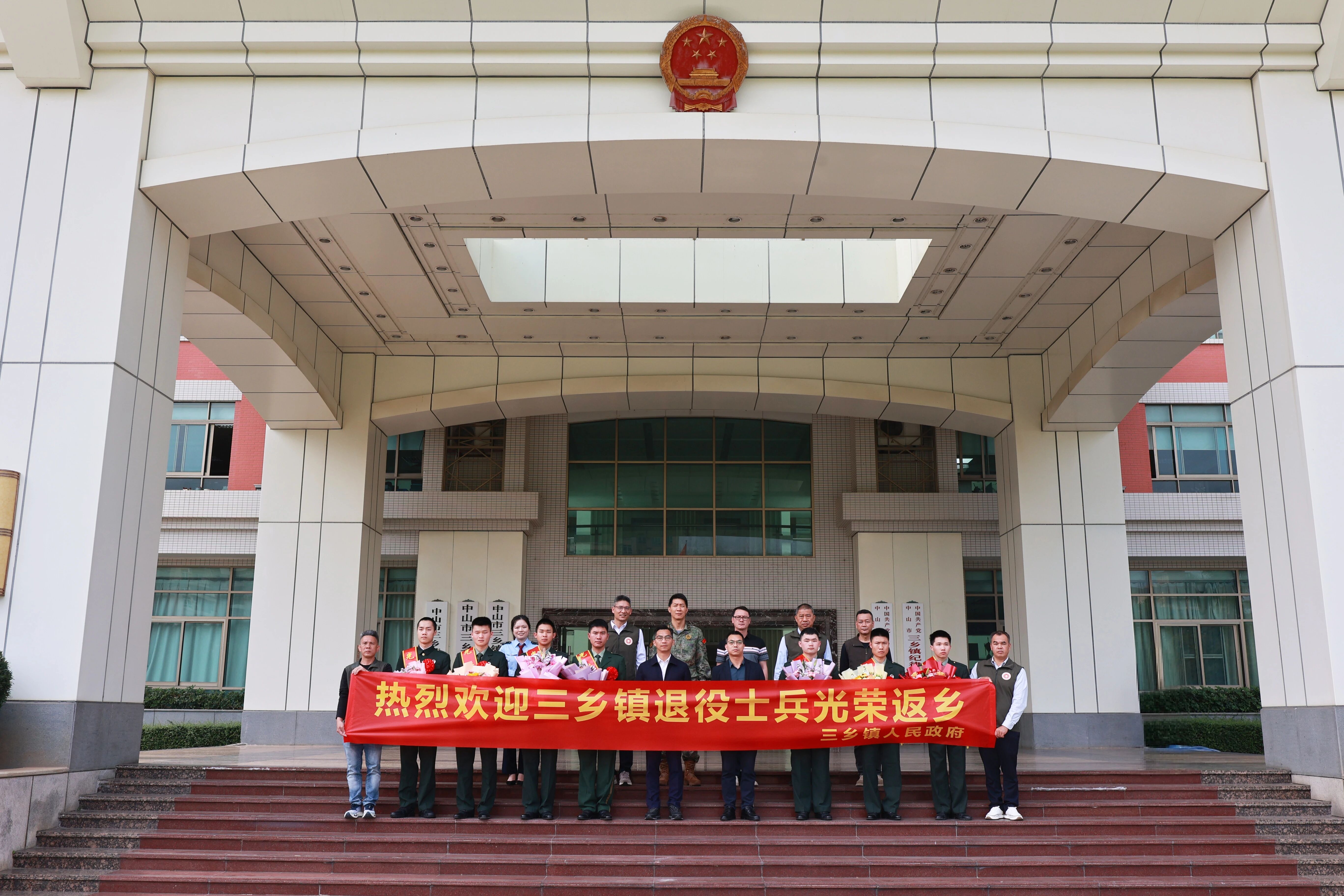 欢迎回家！三乡热烈迎接2026年春季退役士兵光荣返乡