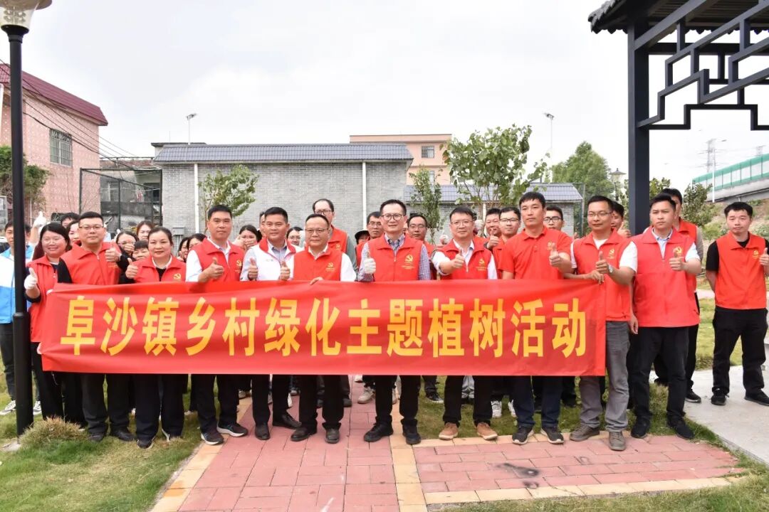 植绿添新景 合力美乡村——阜沙镇开展乡村绿化主题植树活动