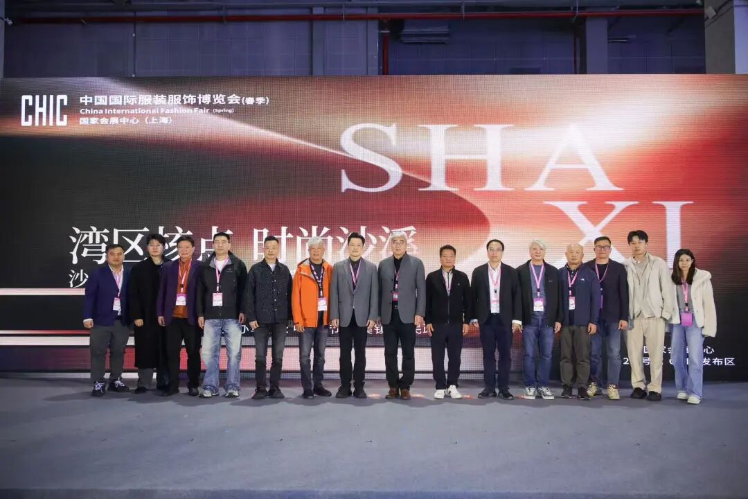 沙溪隆重登场中国国际服装服饰博览会