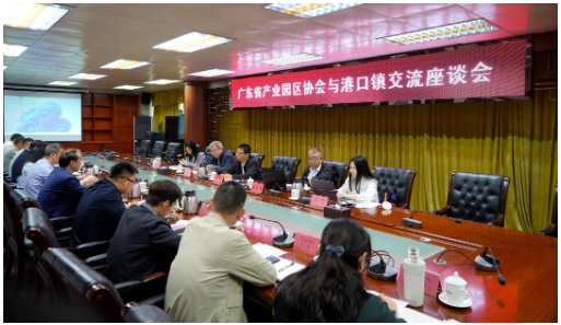 引智赋能强园区！广东省产业园区协会到中山市港口镇共商产业招商新路径.png