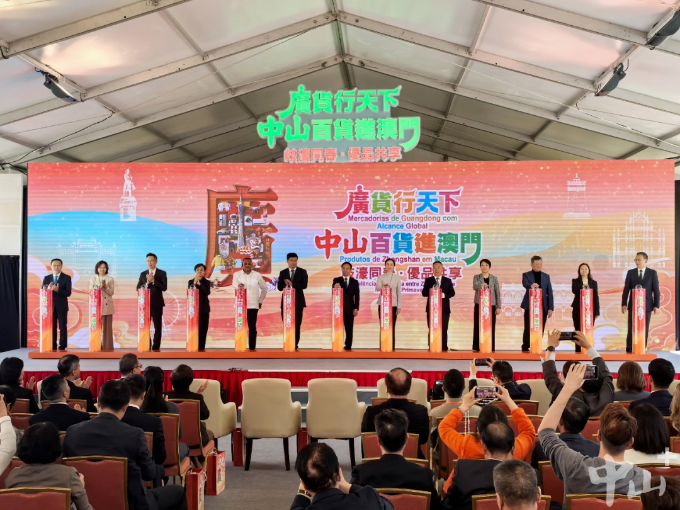 广货行天下·中山百货进澳门 | 再拓市场新版图，沙溪服装品牌亮相濠江