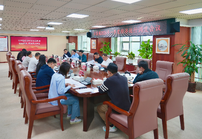 奋战开门红！沙溪召开一季度经济分析会