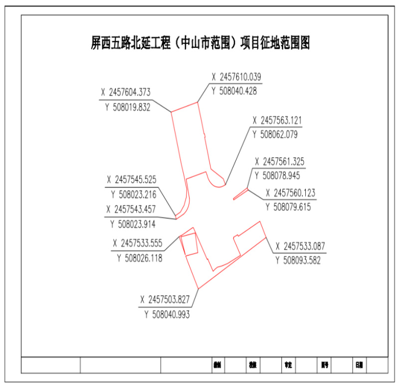 屏西五路北延工程（中山市范围）项目用地范围图.png