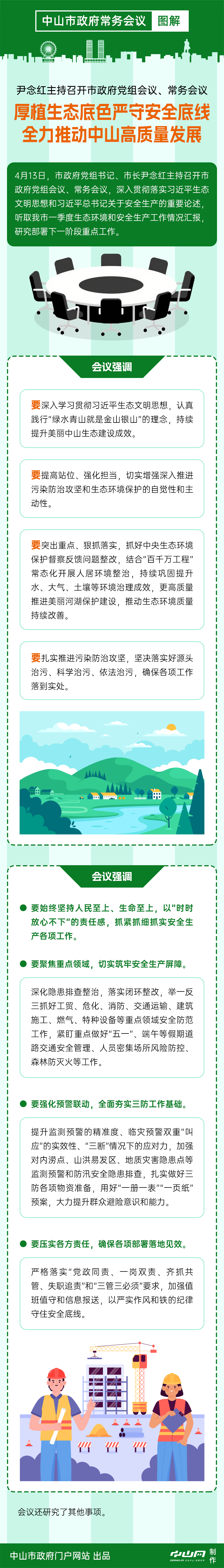 8c5ed71b16cac8e74e2a0ffb802cb726.png