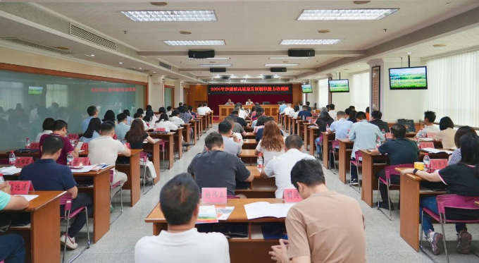 淬炼履职“硬本领”！沙溪镇高质量发展履职能力培训班开班