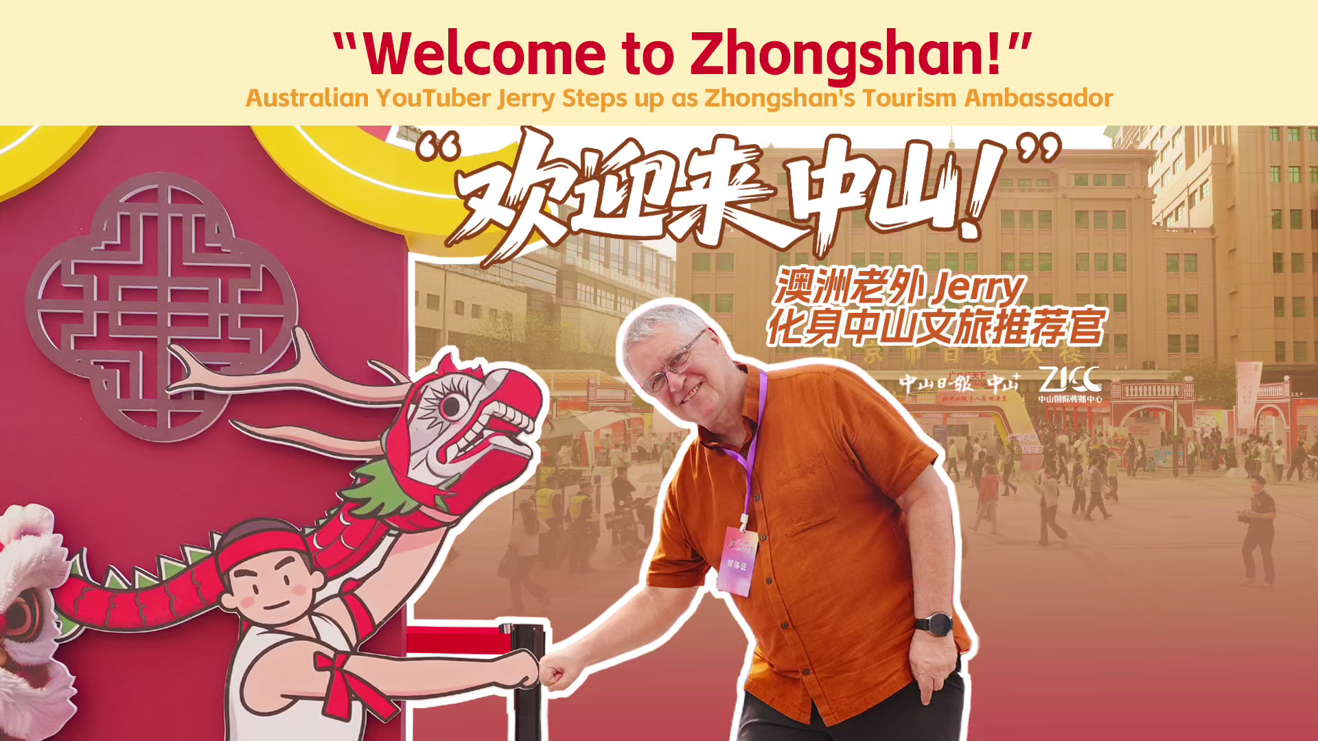 Australian YouTuber ...