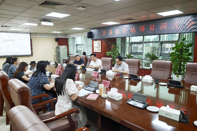 供地提速，发展提质！沙溪镇召开供地项目分析会