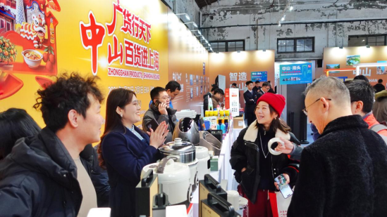 "Guangdong Goods Go Global—Zhongshan Products in N Cities" in Shanghai
