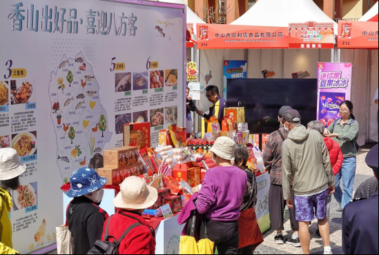 "Zhongshan Products in N Cities" in Macao