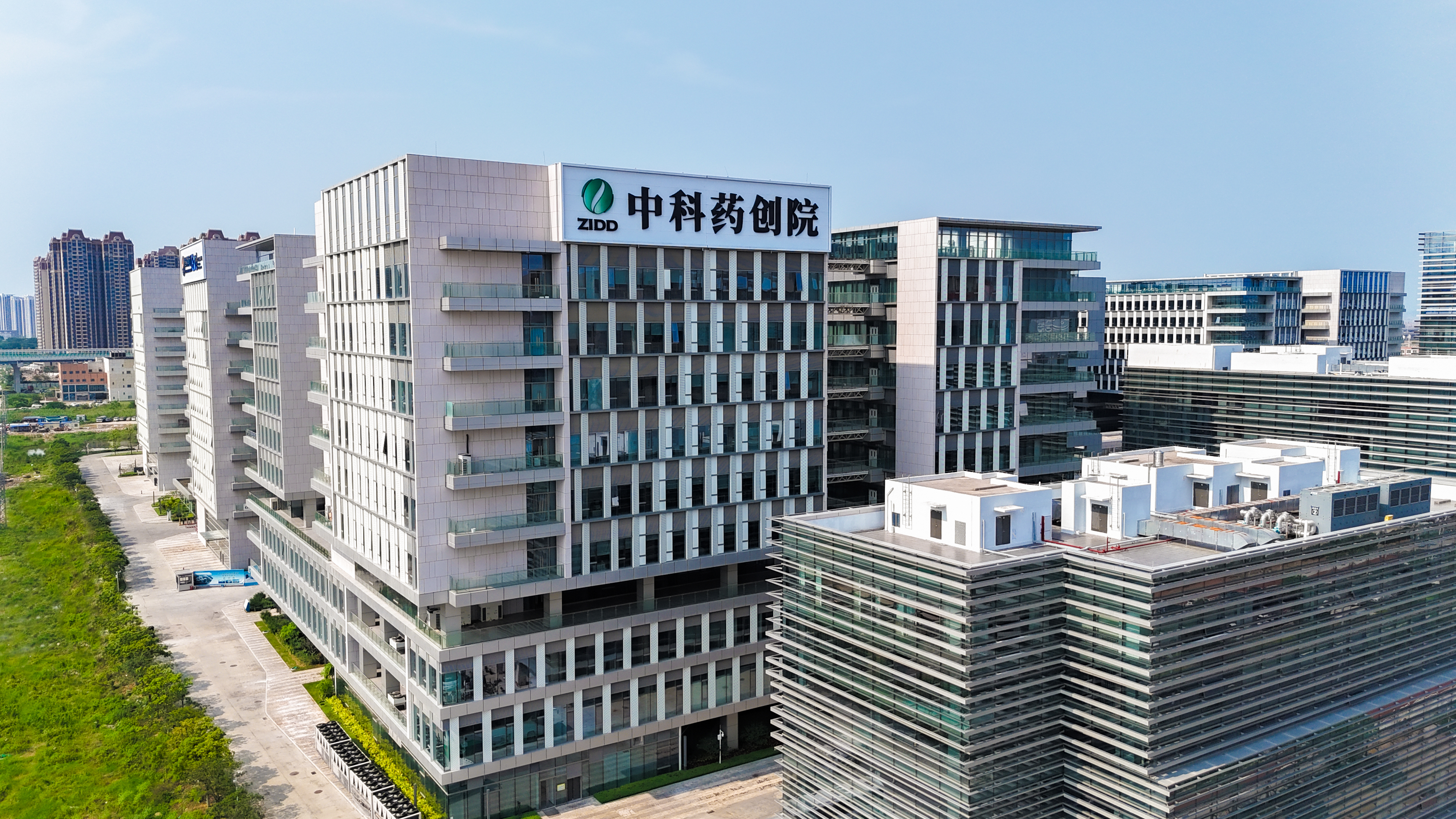 中科中山药物创新研究院