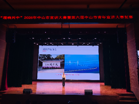 3-青年代表参加全市宣讲复赛.jpg