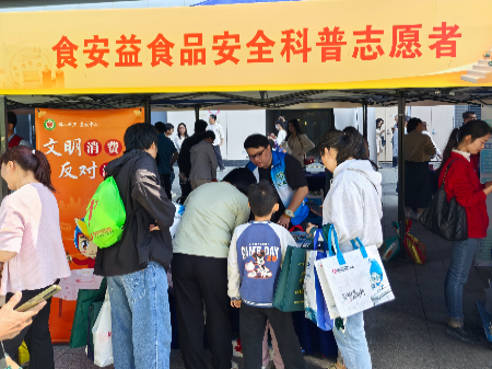 24-开展食品安全科普宣传.jpg