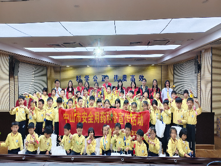 27-开展安全用药用械用妆及预防药物滥用科普宣传.jpg