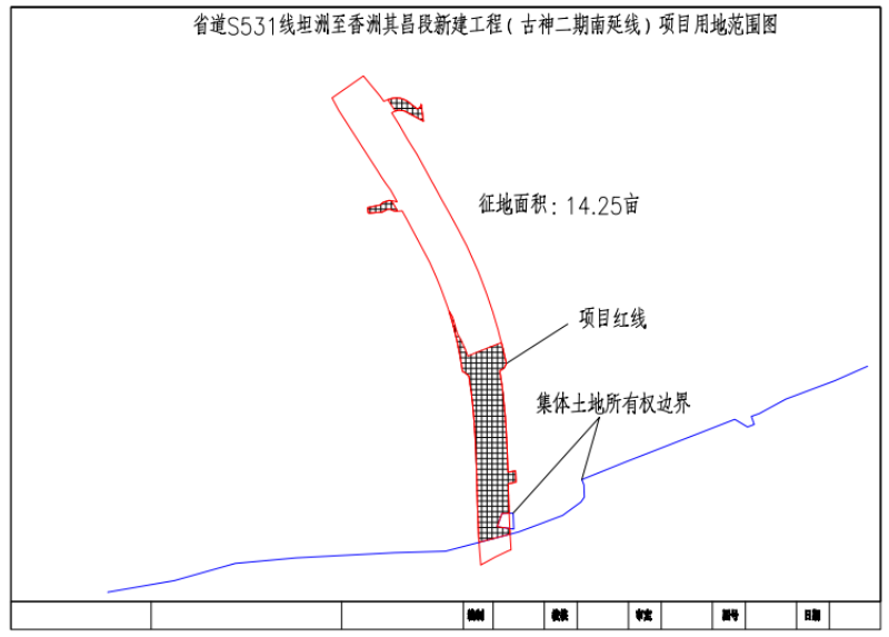附件：项目用地红线与拟征收地块叠加示意图.png