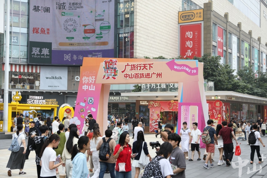 'Zhongshan Produ...