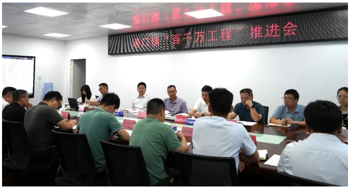 全速推进抓落实!市“百千万工程”下沉指导组到港口镇调研2.png