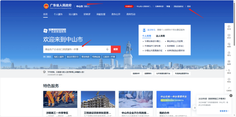 图片3.png