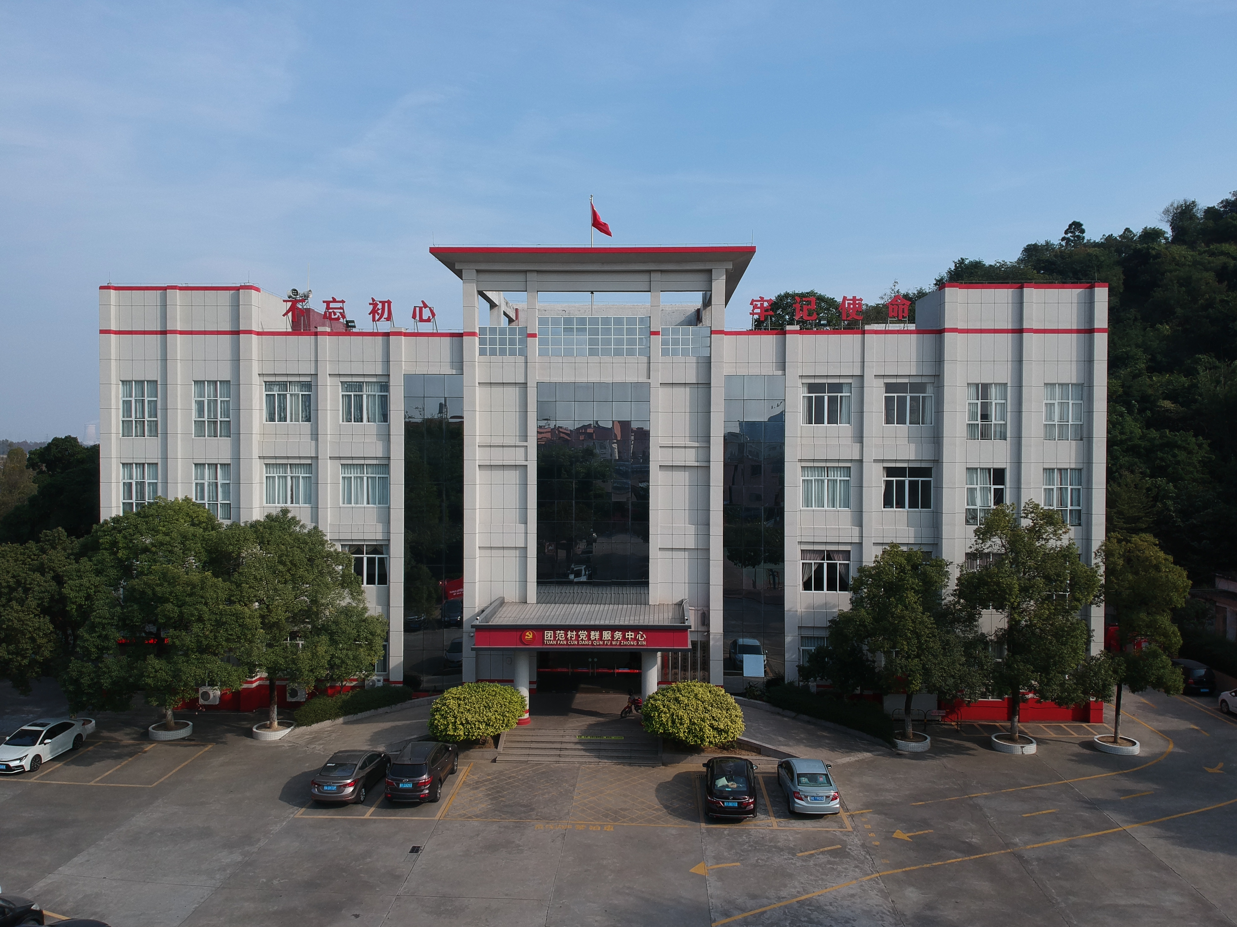微信图片_20240903095941(1).jpg