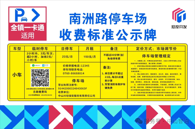 图片3.png