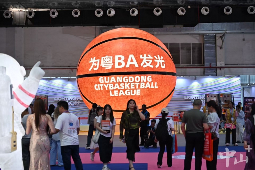 Guzhen international...
