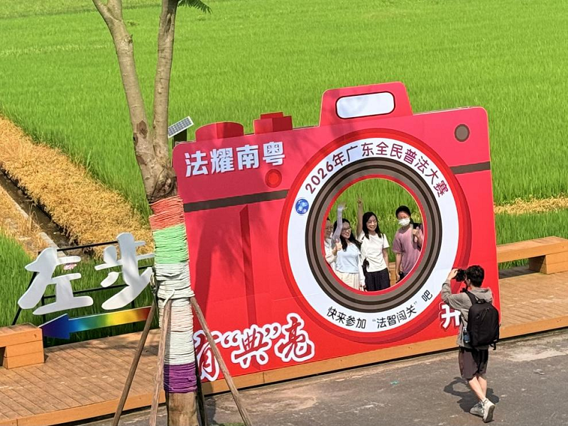 普法宣传|“法治益企行”政企对话会走进中山市南朗街道左步村1.png