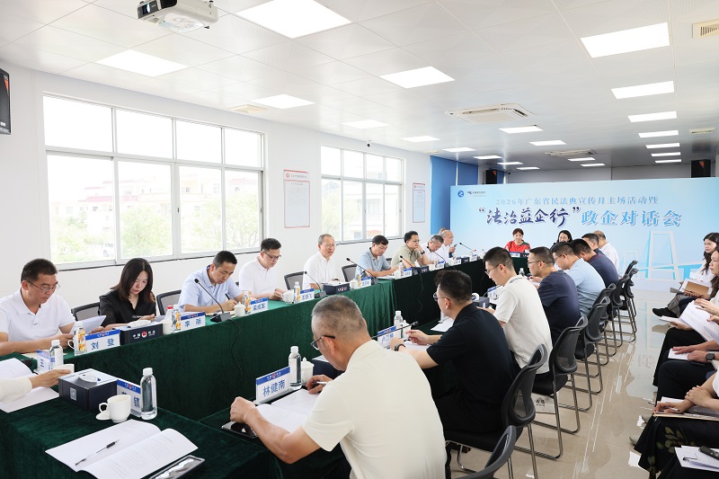 普法宣传|“法治益企行”政企对话会走进中山市南朗街道左步村3.jpg