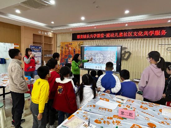 3 粤福童享・困境儿童关爱服务试点项目，深圳市未成年人救助保护中心在宝安区河西社区开展“颐童城长”课堂——流动儿童社区文化共学活动项目服务.jpg