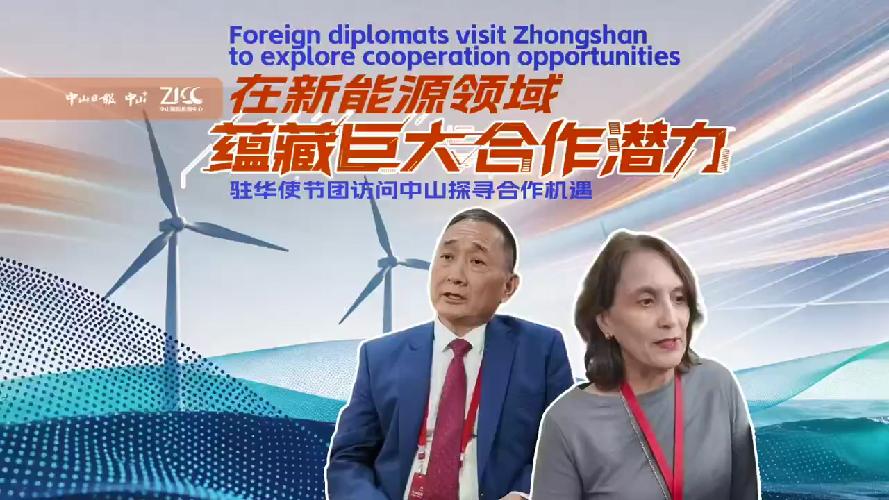 [Video] Foreign dipl...