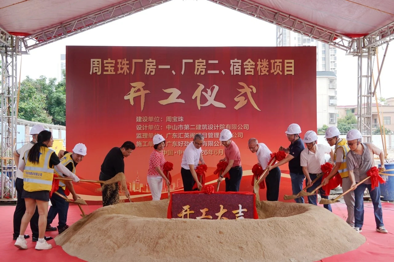 南头镇这个10亩工改项目将贡献8000万年产值