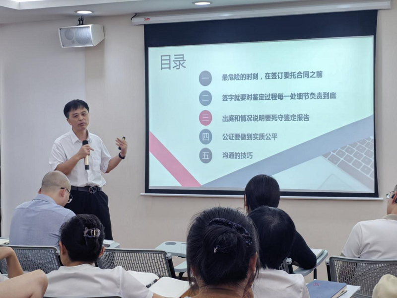 公共法律服务｜中山市司法局举办公共法律服务专题培训班1.png