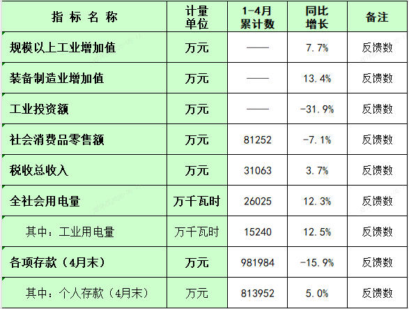 微信图片_2026-06-11_085246_890.png