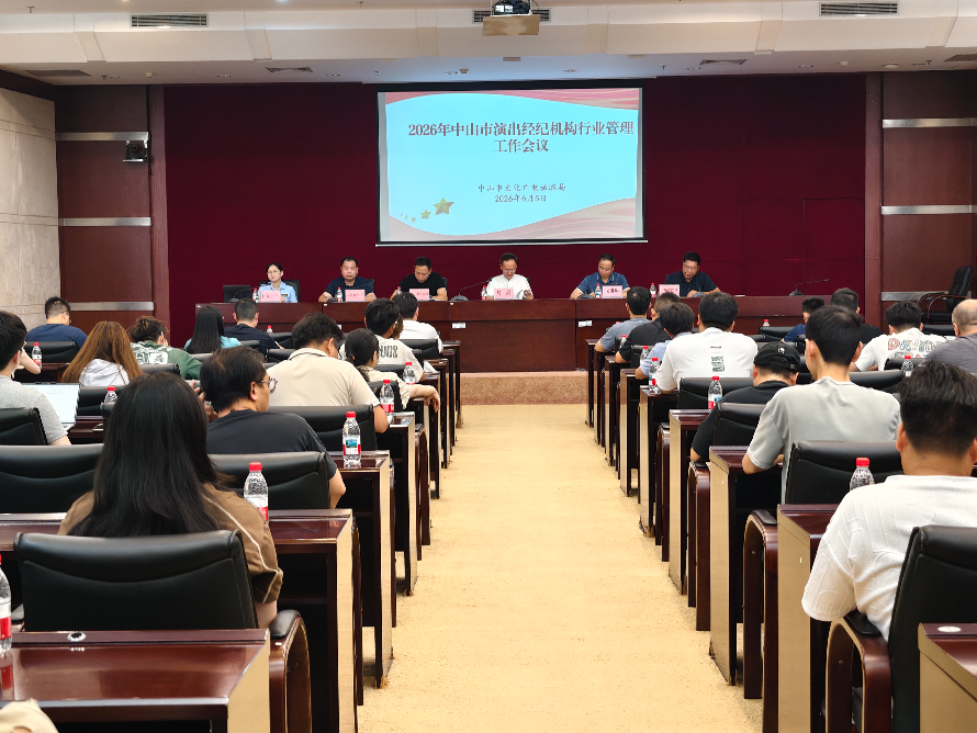会议照片.jpg