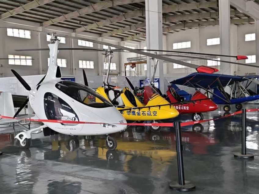 Aircraft on display at the Zhongshan Fusha Low-Altitude Economy Industrial Base.
