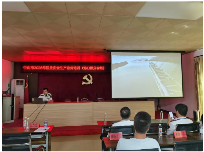 绷紧安全弦!港口镇举办2026年渔业安全生产宣传培训1.png