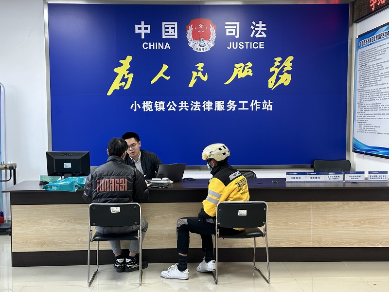 律师工作｜中山持续做优一村（社区）一法律顾问工作，赋能基层善治新局面2.jpg