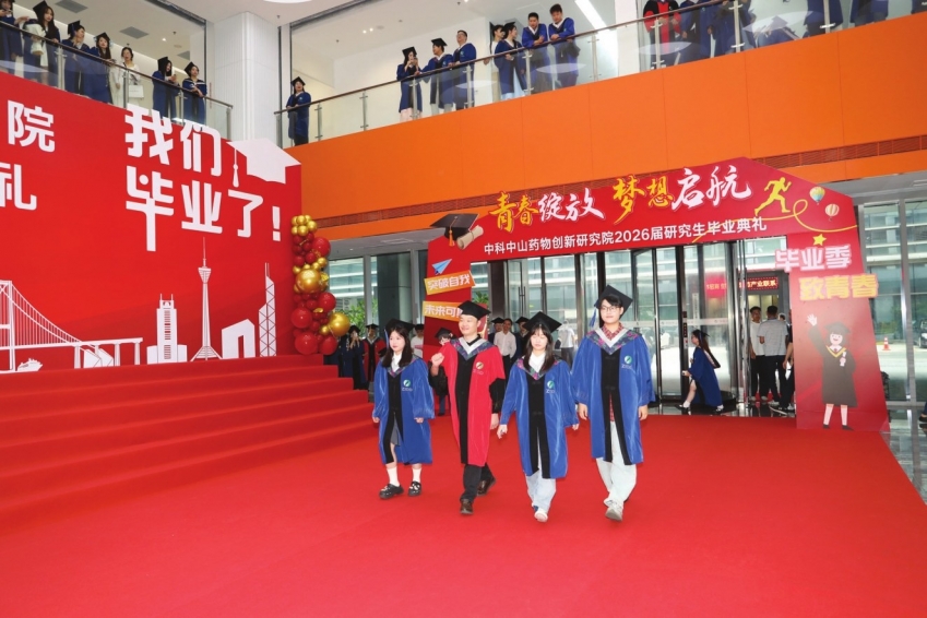 Zhongshan Institute ...