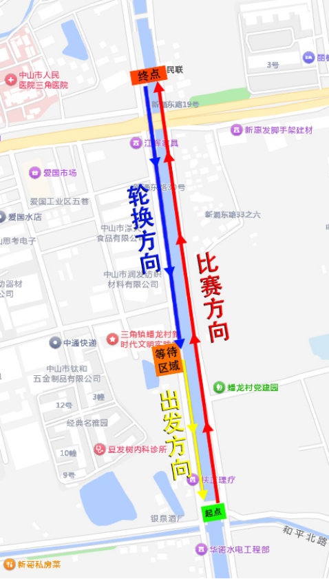 蟠龙村龙舟赛交通管制公告