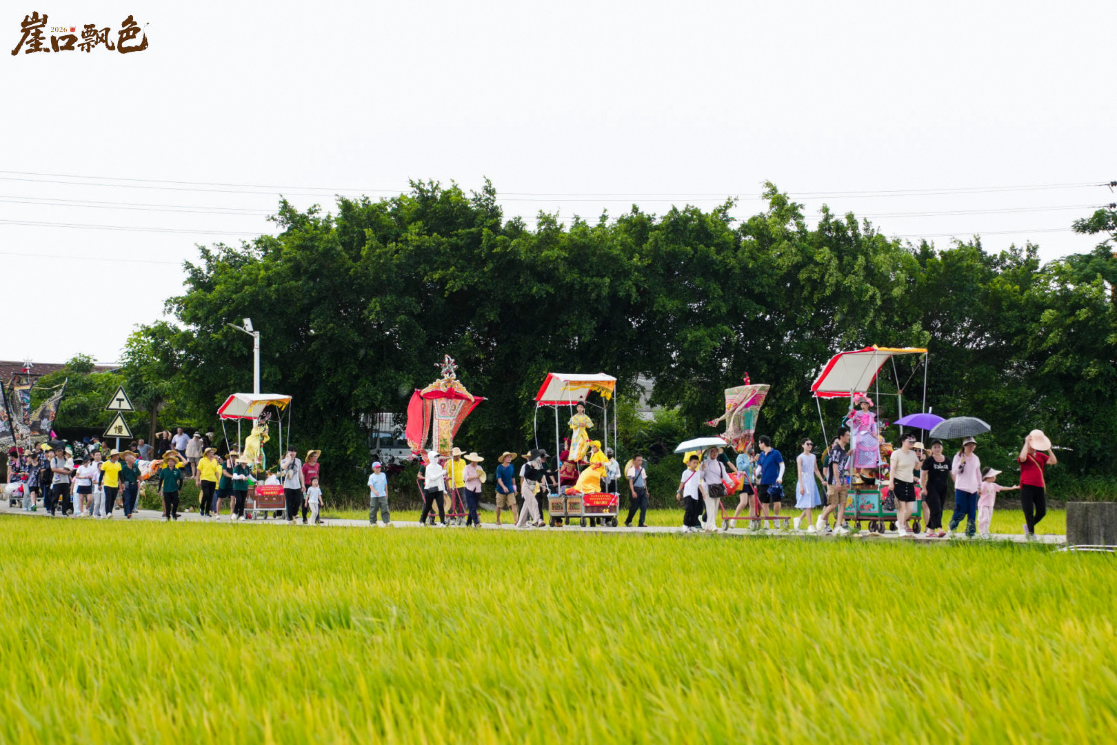 齐聚古村赏非遗，声声喝彩满街巷——中山南朗崖口飘色巡游氛围感拉满端午佳节
