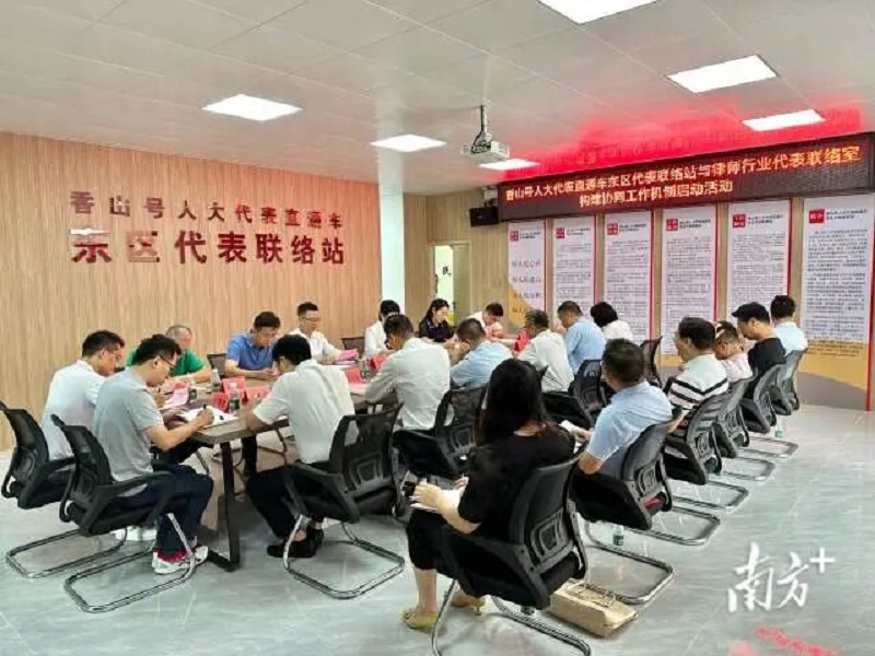 2024年7月30日,东区代表联络站与律师行业代表联络站建立协同工作机制,签署协同工作的协议。 2024年7月30日,东区代表联络站与律师行业代表联络站建立协同工作机制,签署协同工作的协议。