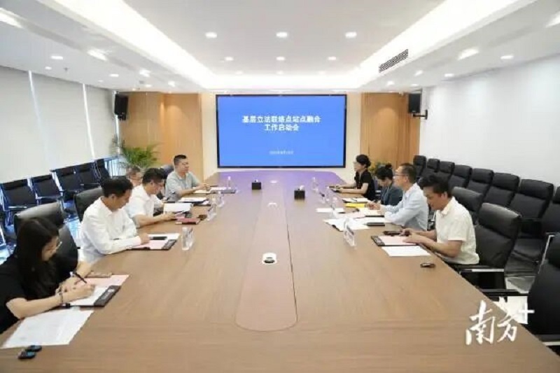 2024年9月10日，中山市律师协会联同香山号人大代表直通车律师行业代表联络站召开基层立法联络点“站点融合”工作启动会。&nbsp;