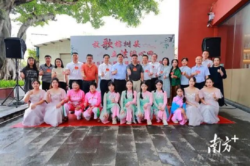 2025年6月20日，律师行业代表联络站与小榄代表联络站共同举办“放歌榕树头 &nbsp;立法润心田”活动。