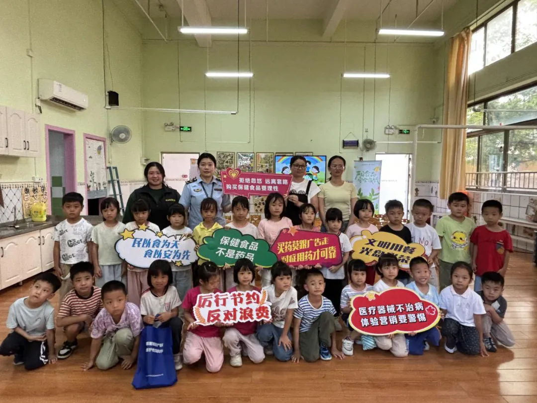 板芙 | “你点我检”进校园  食安知识润童心