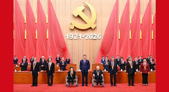 庆祝中国共产党成立105周年大会在京举行