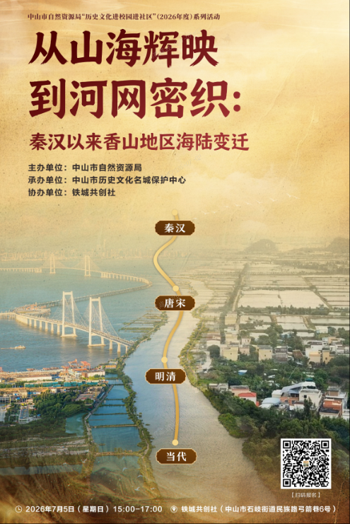 粤政易_2026-07-02_173122_038.png