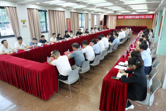 三角镇召开预防学生溺水专项工作会议